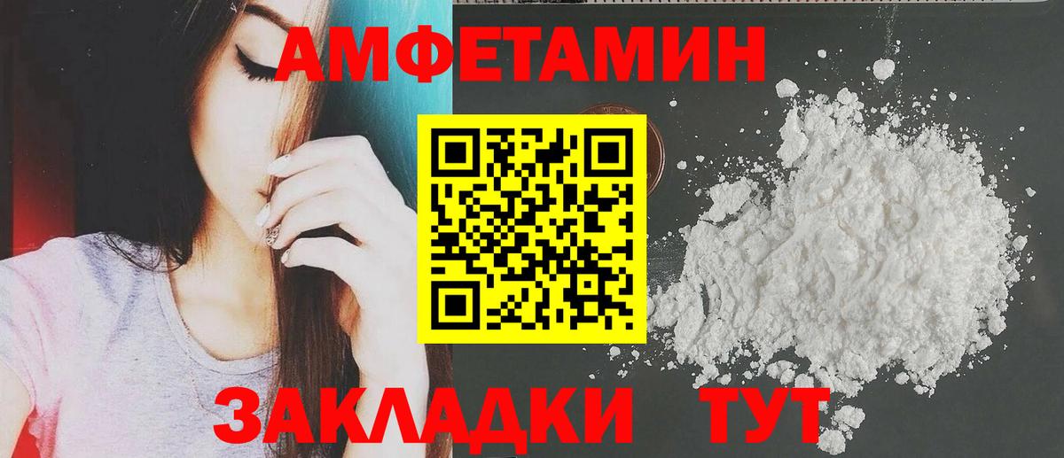 Amphetamine VHQ Карталы