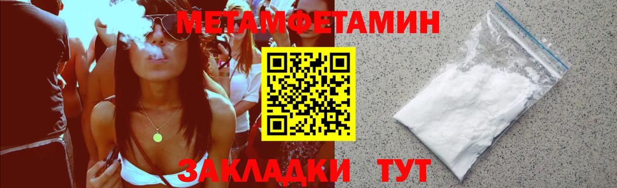 Карталы  АМФЕТАМИН 97%  Амфетамин  Вход с VPN  АМФЕТАМИН 