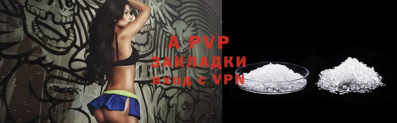 Alfa_PVP Соль  Карталы 