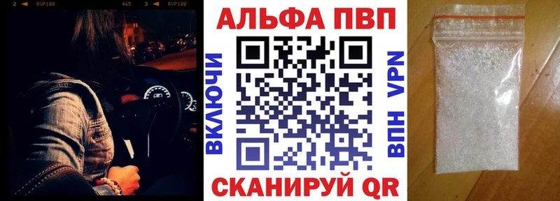 Alpha-PVP СК КРИС  даркнет сайт  Карталы 