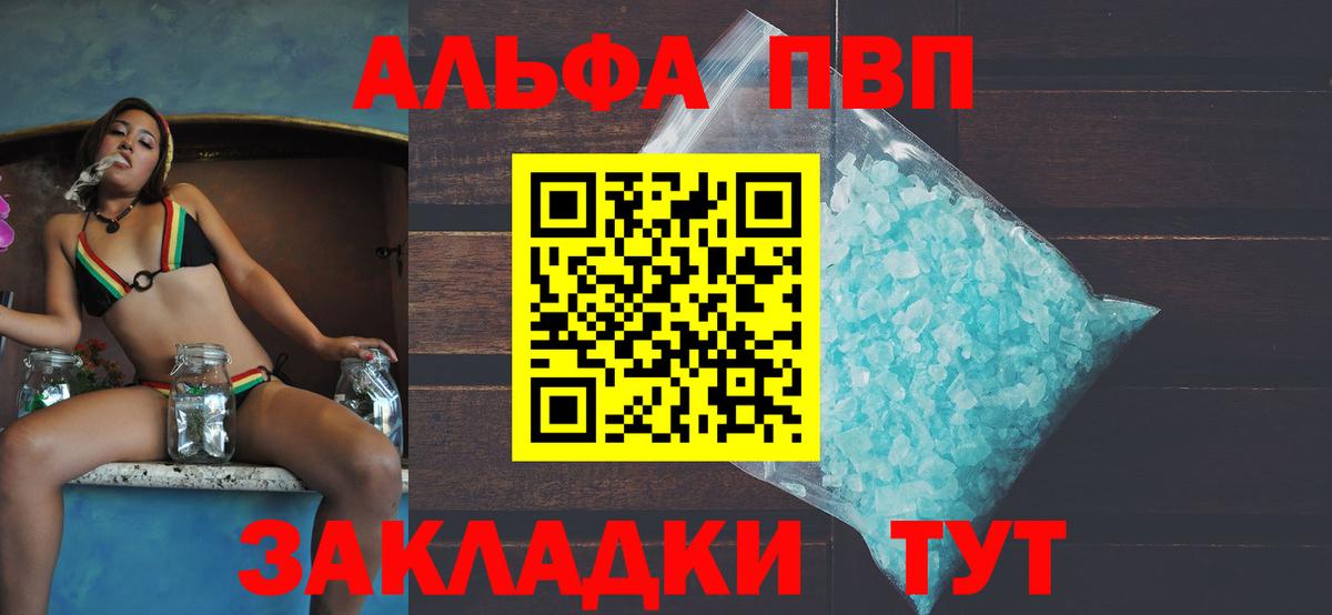 А ПВП мука Карталы