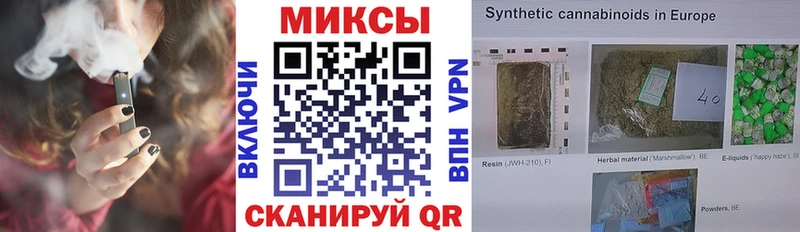 Бутират буратино Карталы