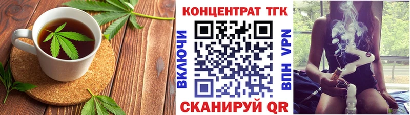 Еда ТГК марихуана  купить наркотики сайты  Карталы 