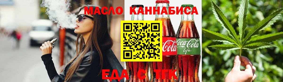 Canna-Cookies конопля  Карталы 