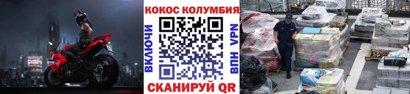 Cocaine FishScale  Карталы 