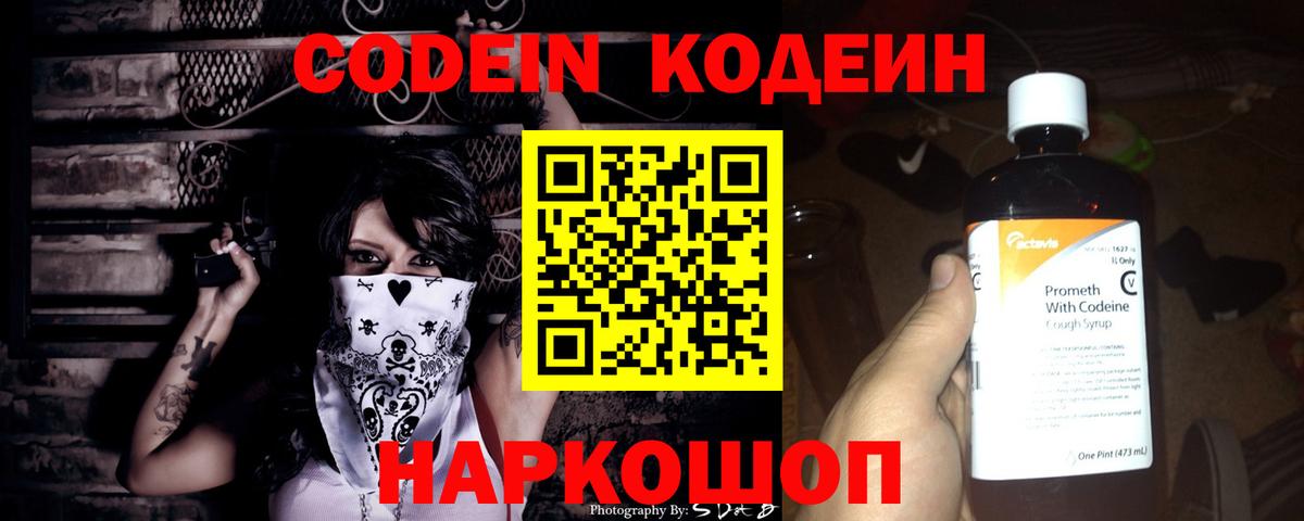 Мефедрон кристаллы  Марихуана  Вход с VPN  ЭКСТАЗИ  Карталы  Кокаин  ГАШИШ 