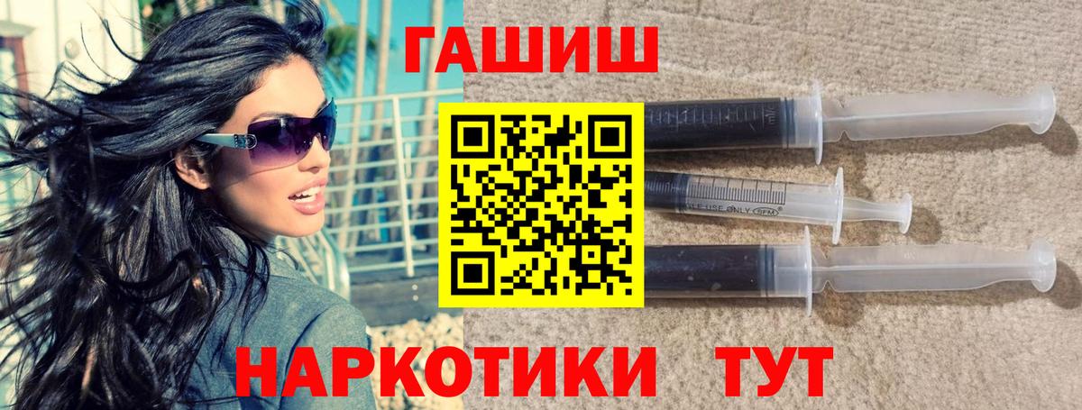 Карталы  Гашиш хэш  Вход с VPN  ГАШИШ индика сатива 