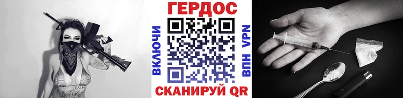купить закладку  Карталы  ГЕРОИН гречка 