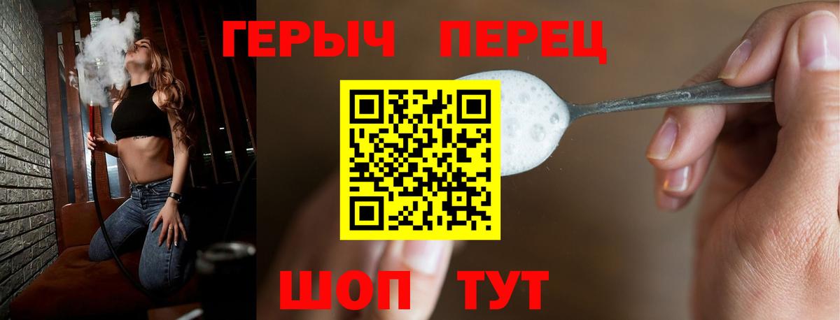 Карталы  Героин гречка  ГЕРОИН  Вход с VPN 