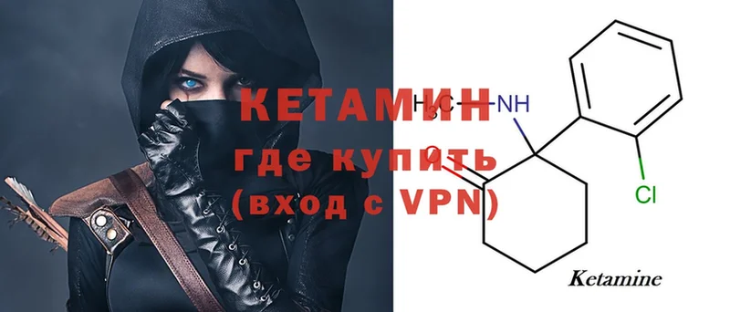 КЕТАМИН ketamine  Карталы 