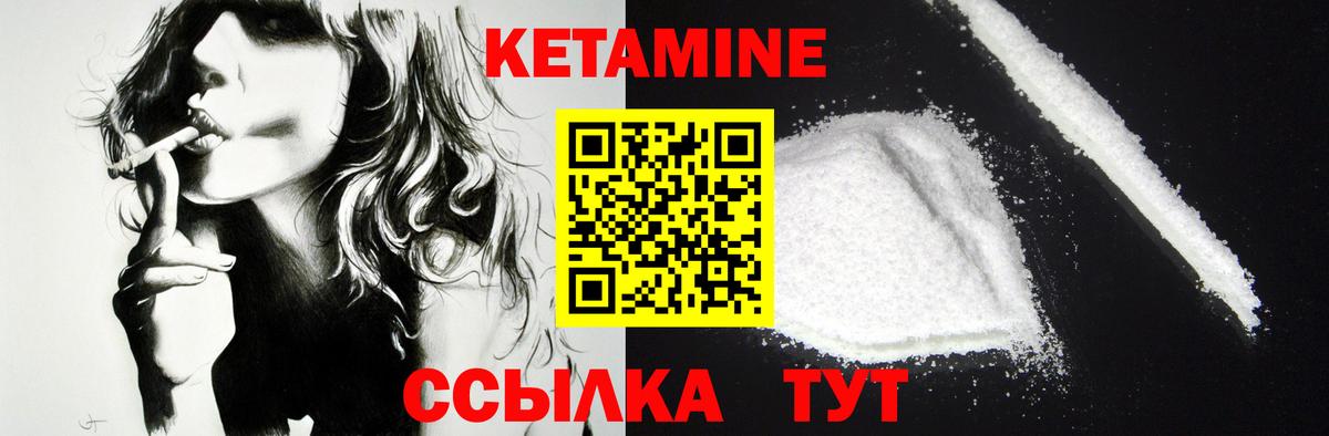 Карталы  Кетамин VHQ  КЕТАМИН ketamine  Вход с VPN 
