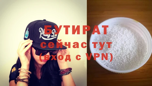 герыч Ельня