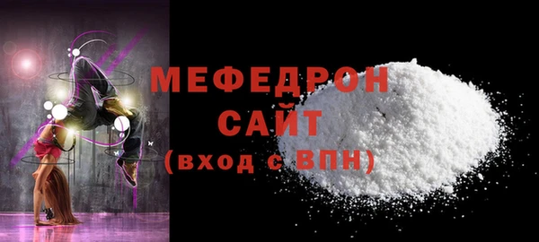 спиды Нягань