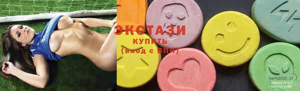 бутик Новодвинск