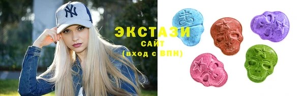 мяу мяу кристалл Новозыбков