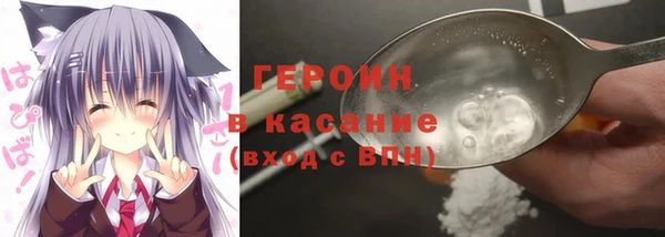 трава Няндома