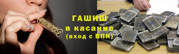 гашиш Нязепетровск