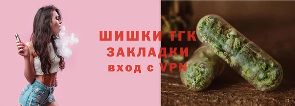 гашиш Нязепетровск
