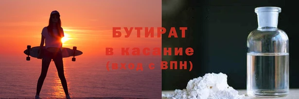 герыч Новокубанск
