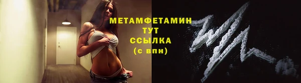 гашиш Нязепетровск