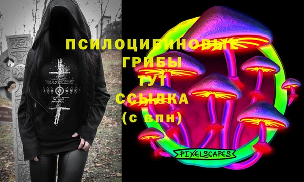 гашиш Нязепетровск