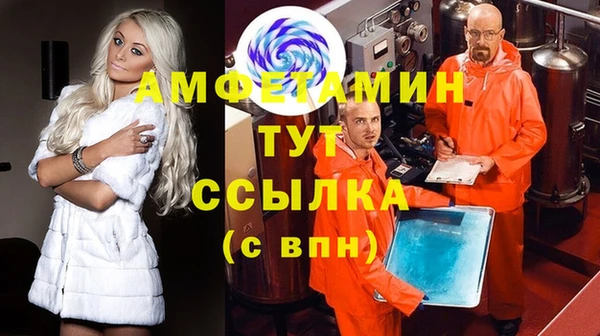 бутик Новодвинск