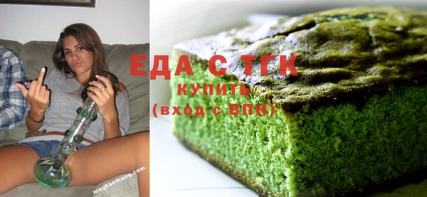 трава Няндома