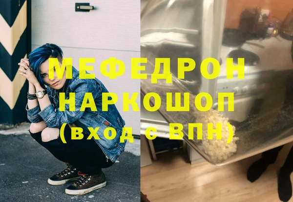 спиды Нягань
