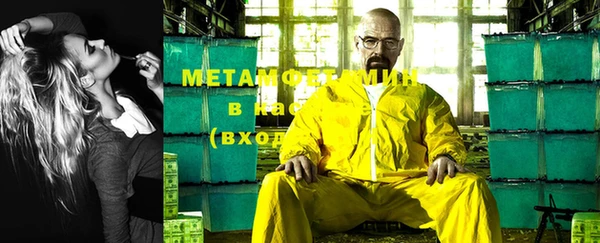 спиды Нягань