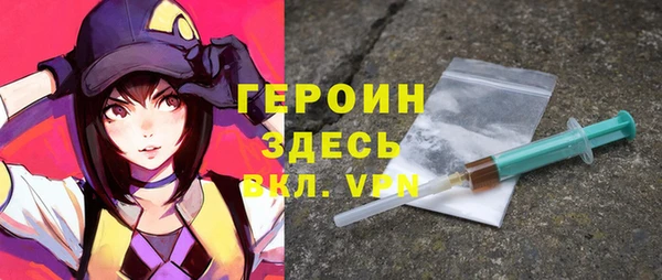 трава Няндома