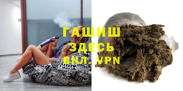 мяу мяу кристалл Новозыбков