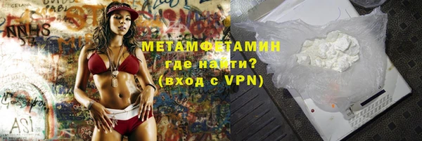 спиды Нягань