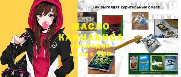 герыч Новокубанск