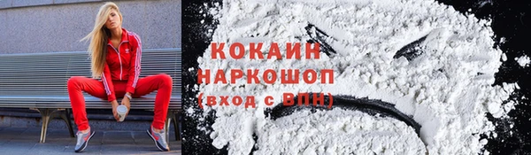 бутик Новодвинск