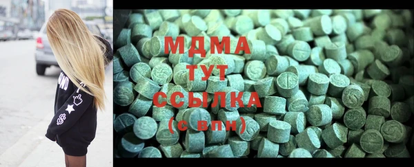 бутик Новодвинск