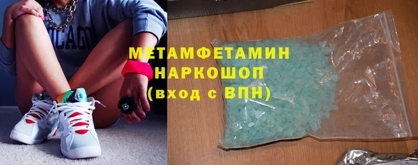 спиды Нягань