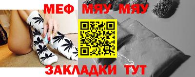 винт Балаково