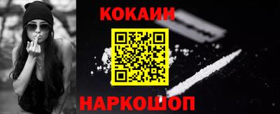 винт Балаково