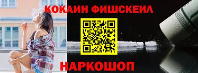 винт Балаково