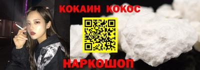 марихуана Абакан