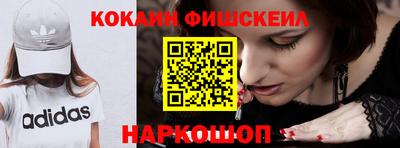 винт Балаково