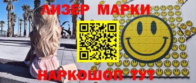 винт Балаково