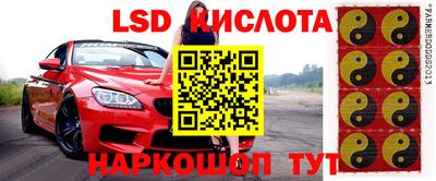 винт Балаково