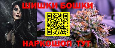 винт Балаково