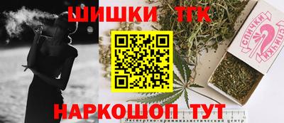 винт Азнакаево