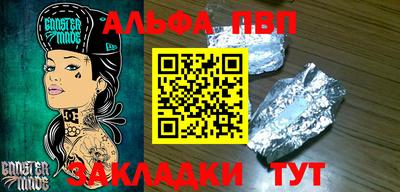 винт Балаково