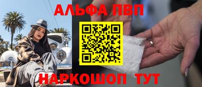 винт Азнакаево