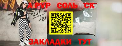 винт Балаково
