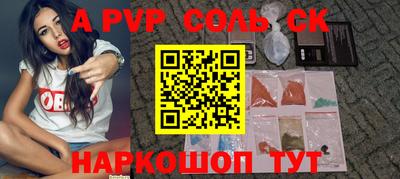 марихуана Абакан