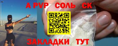 jwh Балашиха